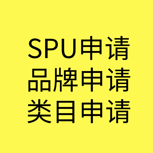 鄂州类目新增